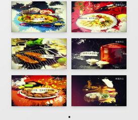 美食视频 背景音乐,美食视频背景音乐赏析