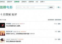 专家评论娱乐产业